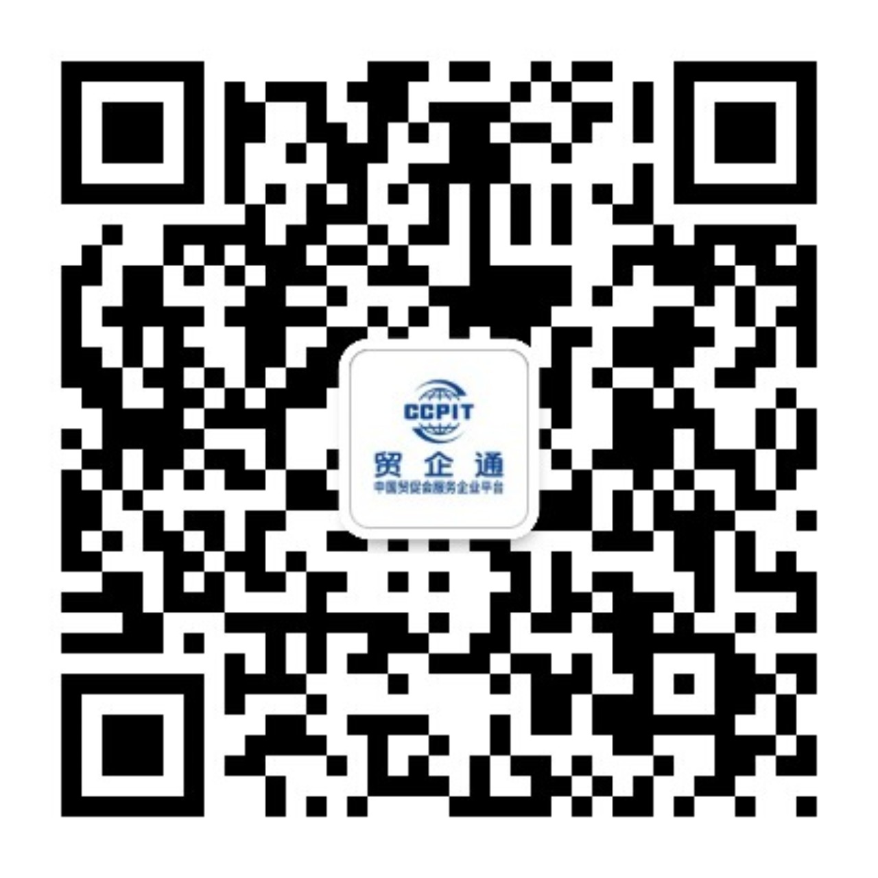 “贸企通”公众号